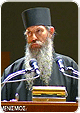 Μοναχός Αρσένιος Βλιαγκόφτης Δρ.Θεολογίας Πτ. Φιλ. 