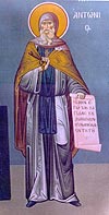 Αποκάλυψη του Αγίου Αντωνίου για τη Μοναχική χάρη